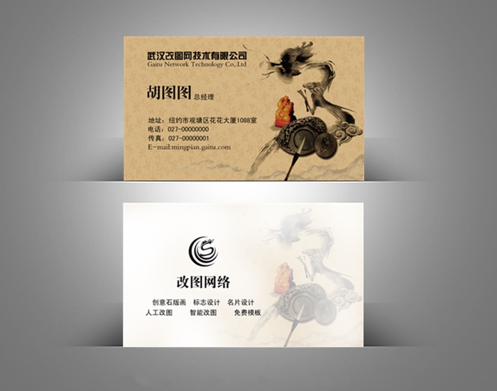 小小名片也有风水，名片设计风水注意事项